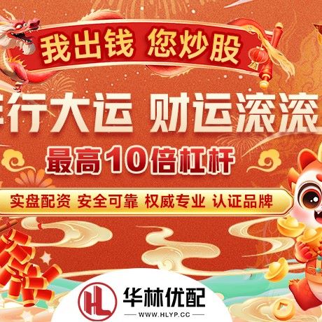 苹果版凤凰配资